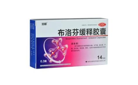 布洛芬缓释胶囊(润都)主图 布洛芬缓释胶囊(润都)主图