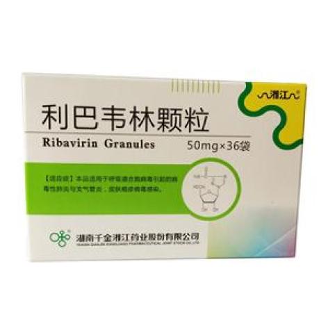 利巴韦林颗粒(湘江)包装主图 利巴韦林颗粒(湘江)包装主图