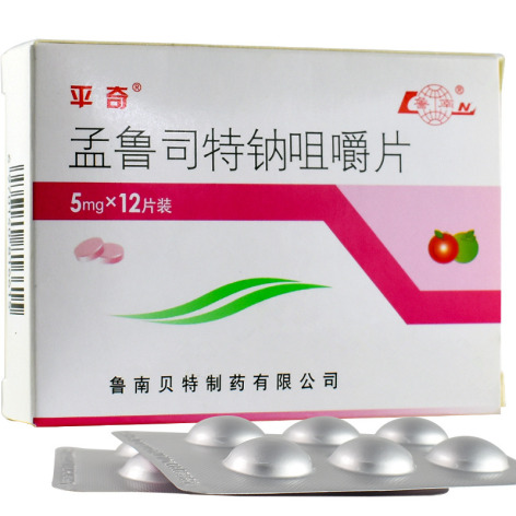 孟鲁司特钠咀嚼片(平奇)包装主图 孟鲁司特钠咀嚼片(平奇)包装主图