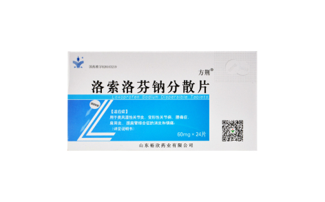 洛索洛芬钠分散片(方荆)主图 洛索洛芬钠分散片(方荆)主图