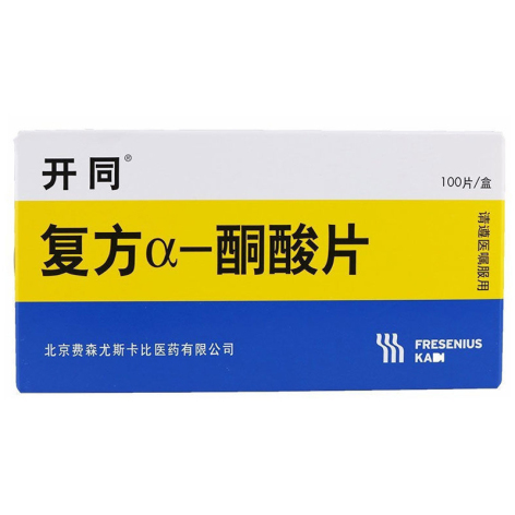 复方α-酮酸片(开同)包装主图 复方α-酮酸片(开同)包装主图