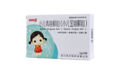 小儿青翘颗粒(小儿金翘颗粒)(比比高)主图 小儿青翘颗粒(小儿金翘颗粒)(比比高)主图