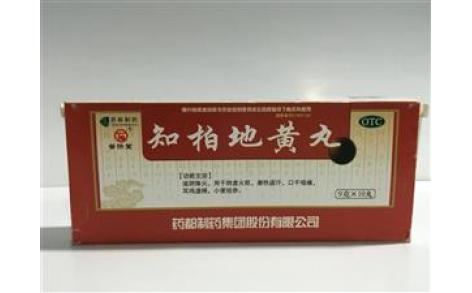 知柏地黄丸(药城)主图 知柏地黄丸(药城)主图