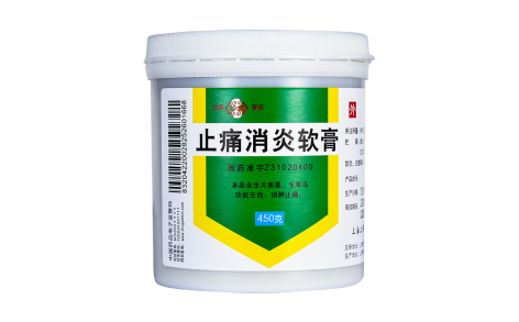 止痛消炎软膏(上锦)主图 止痛消炎软膏(上锦)主图