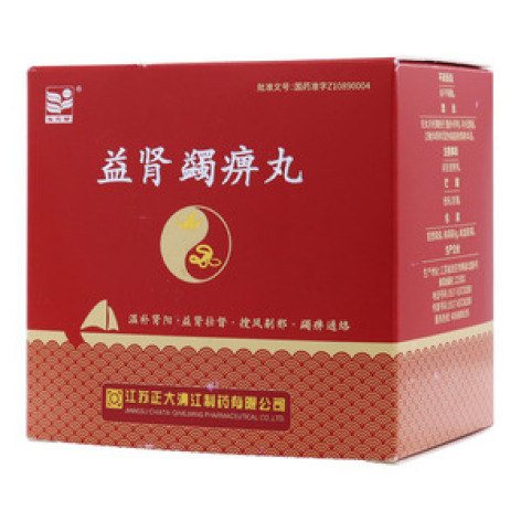 益肾蠲痹丸(东方草)包装主图 益肾蠲痹丸(东方草)包装主图