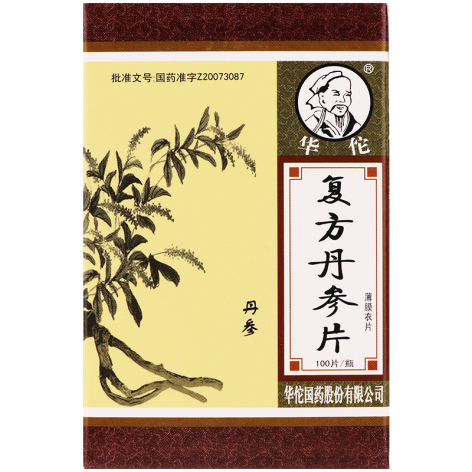 复方丹参片(华佗)包装侧面图2 复方丹参片(华佗)包装侧面图2