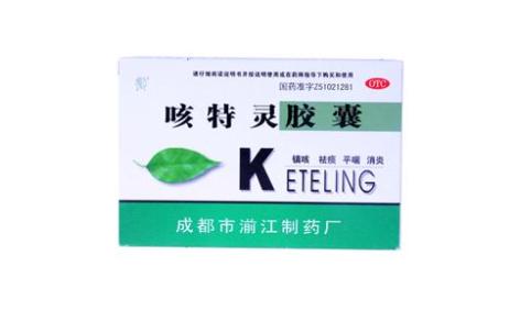 咳特灵胶囊(湔江)主图 咳特灵胶囊(湔江)主图