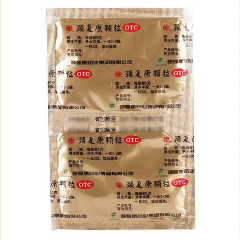 颈复康颗粒(颈复康)包装侧面图3 颈复康颗粒(颈复康)包装侧面图3