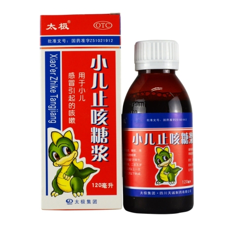 小儿止咳糖浆(太极)包装侧面图4 小儿止咳糖浆(太极)包装侧面图4