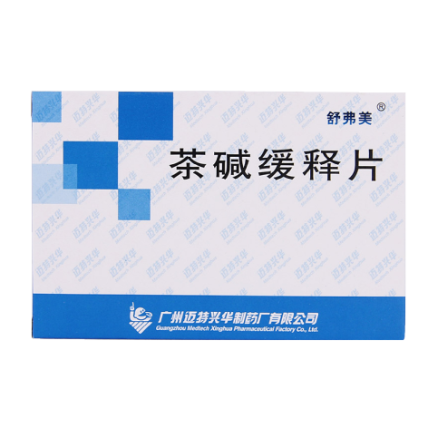 茶碱缓释片(舒弗美)包装主图 茶碱缓释片(舒弗美)包装主图