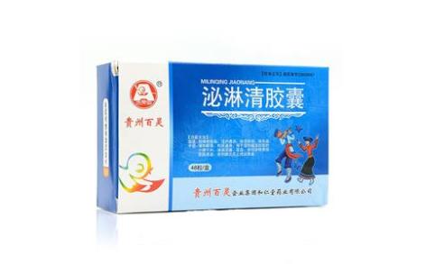 泌淋清胶囊(贵州百灵)主图 泌淋清胶囊(贵州百灵)主图