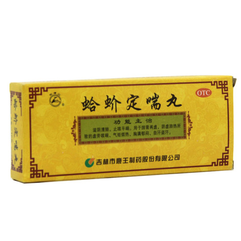 蛤蚧定喘丸(龙潭山)包装主图 蛤蚧定喘丸(龙潭山)包装主图
