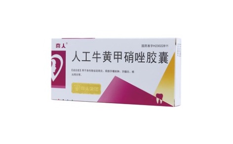 人工牛黄甲硝唑胶囊(喜人)主图 人工牛黄甲硝唑胶囊(喜人)主图