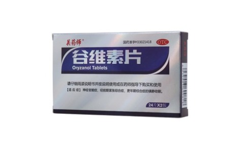 谷维素片(关药师)主图