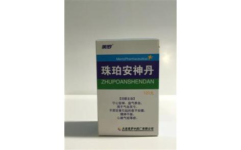 珠珀安神丹(美罗)主图 珠珀安神丹(美罗)主图
