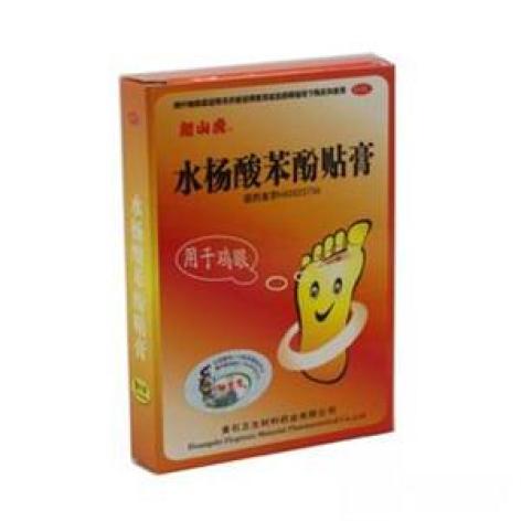 水杨酸苯酚贴膏(爬山虎)包装主图 水杨酸苯酚贴膏(爬山虎)包装主图