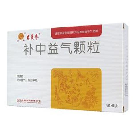 补中益气颗粒(吉灵参)包装主图 补中益气颗粒(吉灵参)包装主图