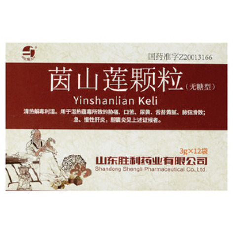 茵山莲颗粒(三角洲)包装主图 茵山莲颗粒(三角洲)包装主图
