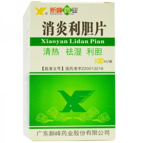 消炎利胆片(先锋制药)包装主图 消炎利胆片(先锋制药)包装主图