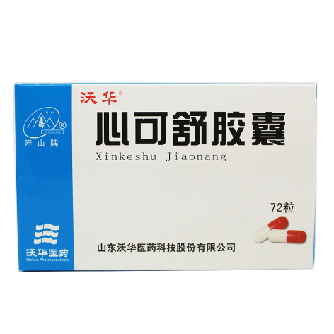 心可舒胶囊(沃华)包装主图 心可舒胶囊(沃华)包装主图
