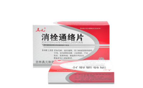 消栓通络片(真元)主图 消栓通络片(真元)主图