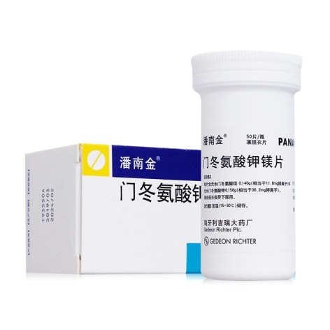 门冬氨酸钾镁片(潘南金)包装侧面图2 门冬氨酸钾镁片(潘南金)包装侧面图2