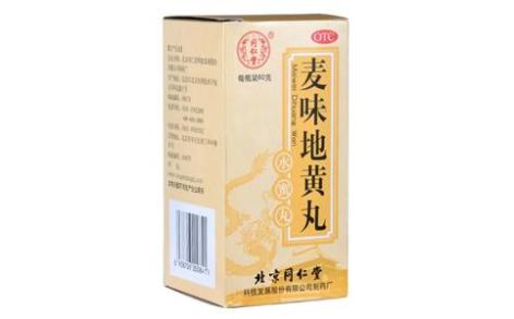 麦味地黄丸(同仁堂)主图 麦味地黄丸(同仁堂)主图