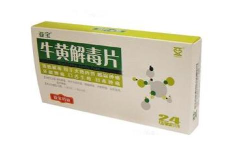 牛黄解毒片(亚宝)主图 牛黄解毒片(亚宝)主图