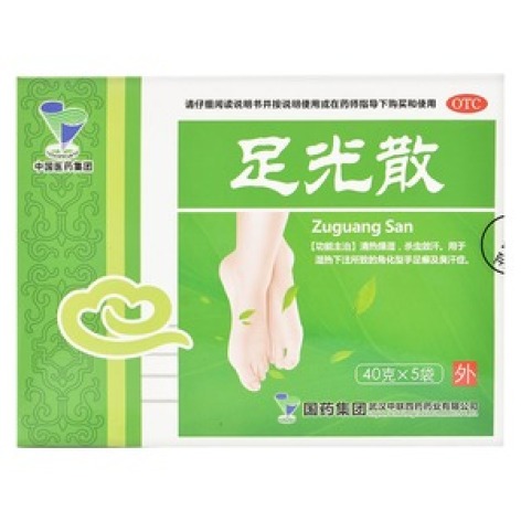 足光散(中联)包装主图 足光散(中联)包装主图
