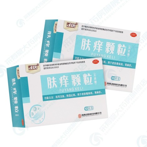肤痒颗粒(汉唐)包装主图 肤痒颗粒(汉唐)包装主图