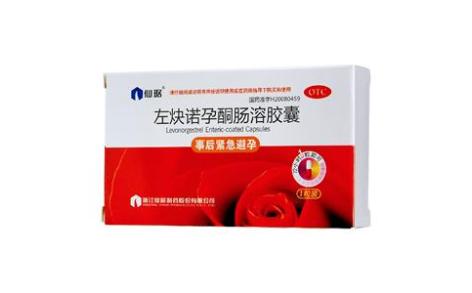 左炔诺孕酮肠溶胶囊(仙琚)主图 左炔诺孕酮肠溶胶囊(仙琚)主图