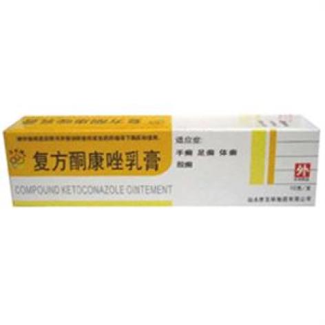 复方酮康唑乳膏(五环牌)包装主图 复方酮康唑乳膏(五环牌)包装主图