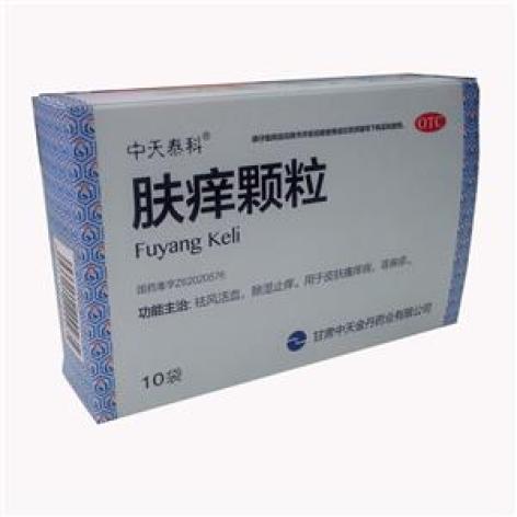 肤痒颗粒(中天泰科)包装主图 肤痒颗粒(中天泰科)包装主图