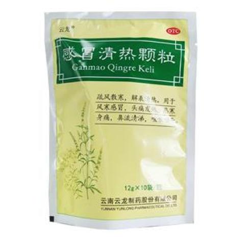 感冒清热颗粒(云龙)包装主图