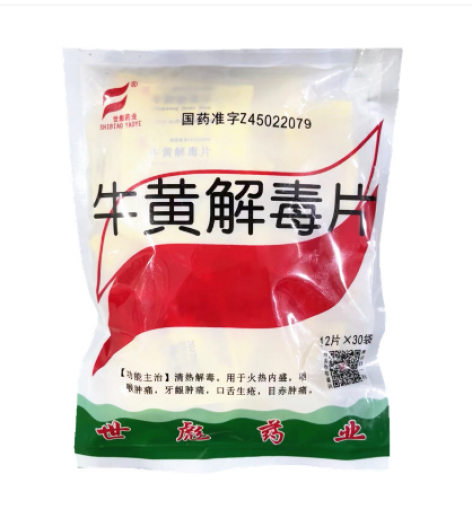 牛黄解毒片(世彪)包装主图 牛黄解毒片(世彪)包装主图
