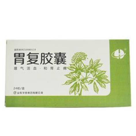 胃复胶囊(华鲁)包装主图