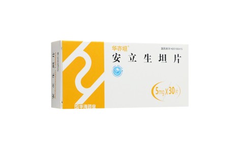 安立生坦片(华亦坦)主图