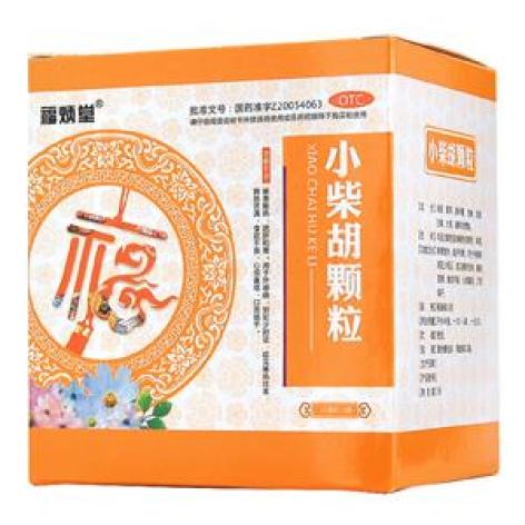 小柴胡颗粒(福炳堂)包装主图