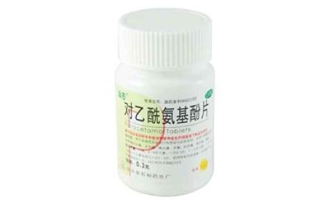 对乙酰氨基酚片(今福宁)主图 对乙酰氨基酚片(今福宁)主图