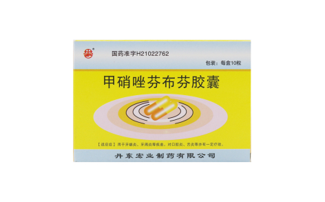 甲硝唑芬布芬胶囊(丹东)主图 甲硝唑芬布芬胶囊(丹东)主图