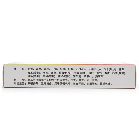 老蔻丸(普济堂)包装侧面图3 老蔻丸(普济堂)包装侧面图3