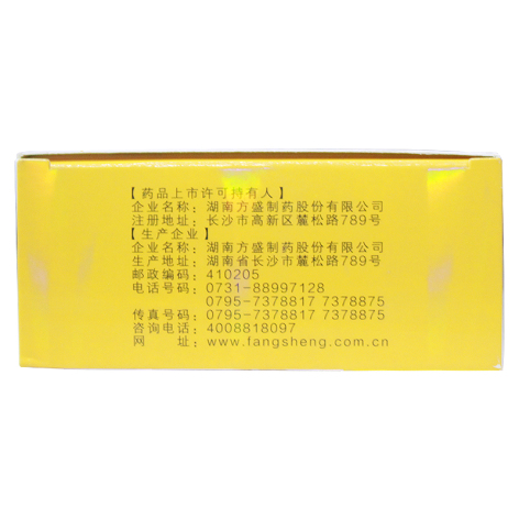 赖氨酸维B12颗粒(米阿卡)包装侧面图5 赖氨酸维B12颗粒(米阿卡)包装侧面图5