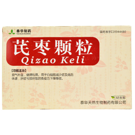芪枣颗粒(泰华制药)包装主图 芪枣颗粒(泰华制药)包装主图