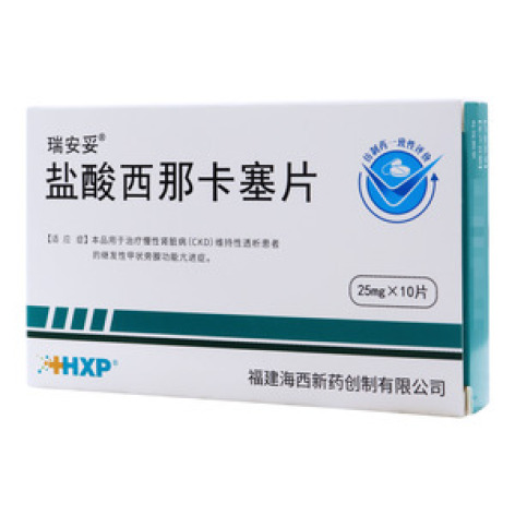 盐酸西那卡塞片()包装主图
