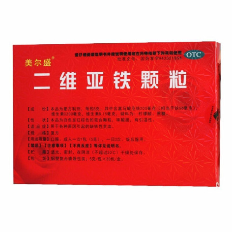二维亚铁颗粒(美尔盛)包装侧面图3 二维亚铁颗粒(美尔盛)包装侧面图3