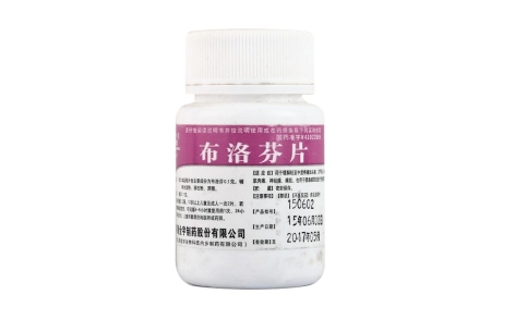 布洛芬片(百疼消)主图