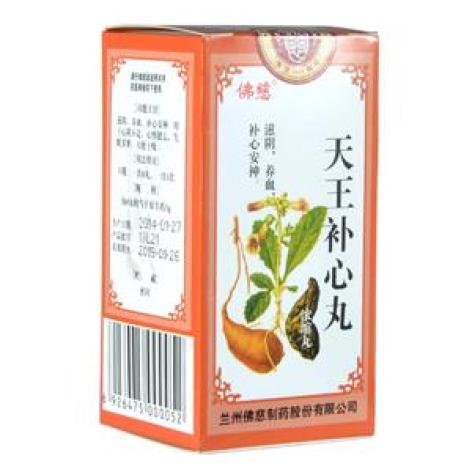 天王补心丸(佛慈)包装主图 天王补心丸(佛慈)包装主图