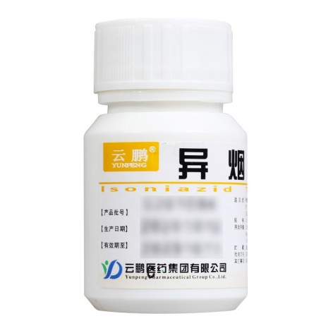 异烟肼片(云鹏)包装侧面图2