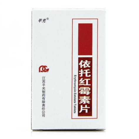 依托红霉素片(平光)包装主图