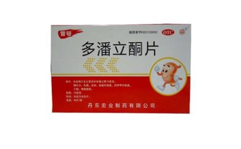 多潘立酮片(冒号)主图 多潘立酮片(冒号)主图
